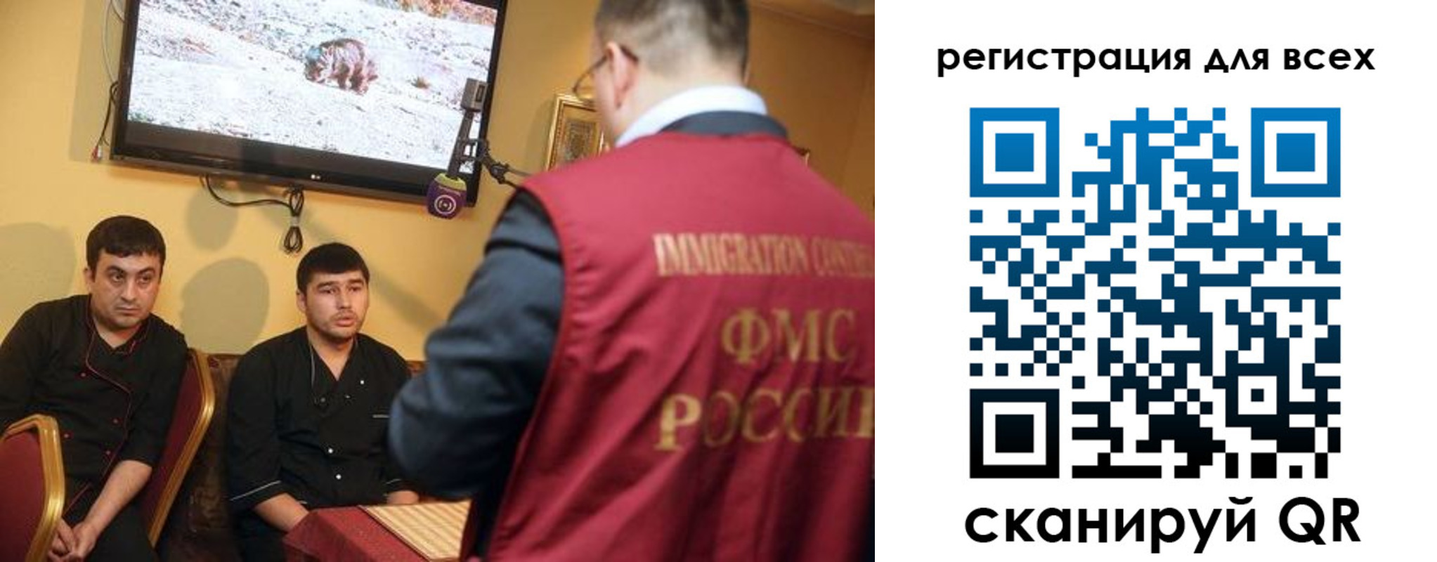 прописка ребенка в Оренбургской области