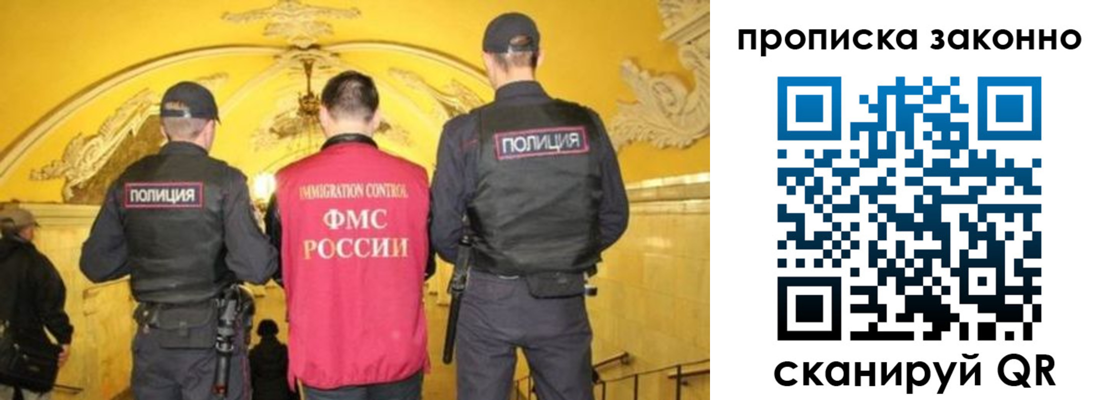 регистрация для школы в Оренбургской области