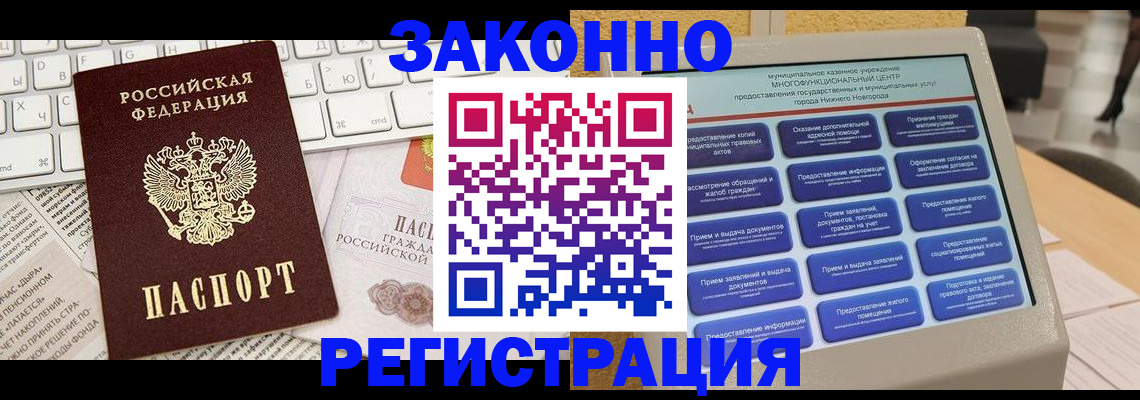 регистрация для школы в Оренбургской области